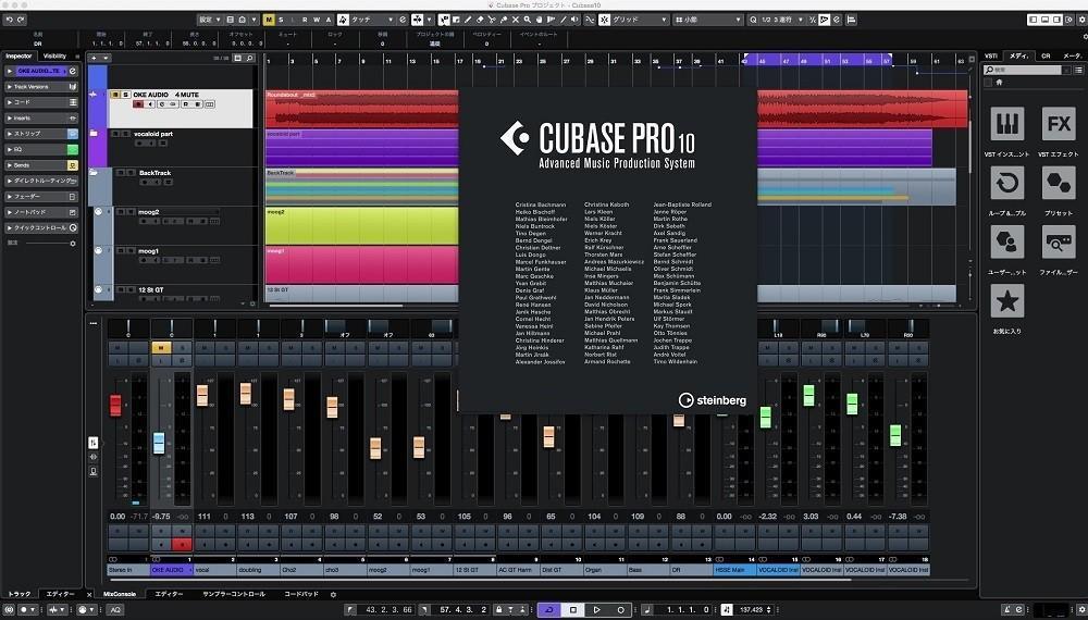 Cubase Pro 10 is the latest version of Steinberg's renowned DAW