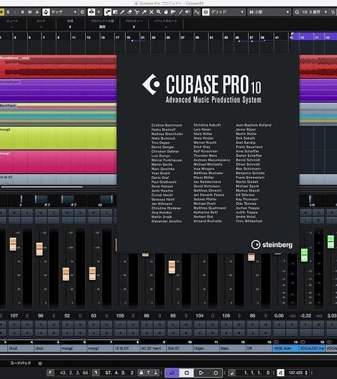 Cubase Pro 10 is the latest version of Steinberg's renowned DAW 